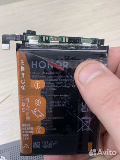 Аккумулятор для Huawei Honor 20/Nova 3/Nova 5T