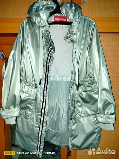 Куртка плащ