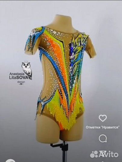 Купальник художественной гимнастики