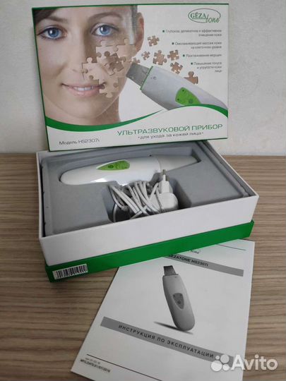 Аппарат для ультразвуковой чистки лица