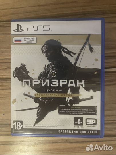 Игра призрак цусимы ps5