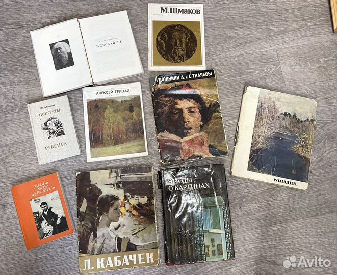 Книги по искусству