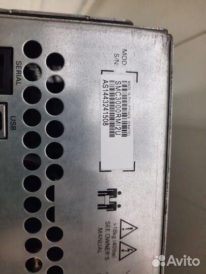 Источник бесперебойного питания APC Smart UPC C S