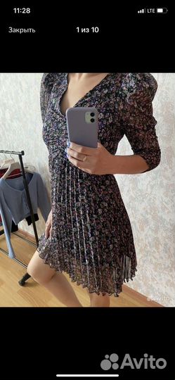 Пакет вещей