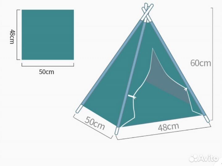 Вигвам / домик, лежанка для животных