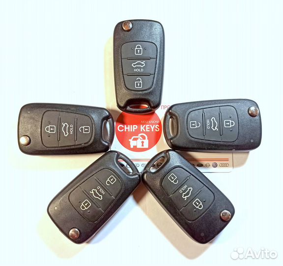 Ключ зажигани Kia Rio 2011-2015 Оригинал / 5 Штук