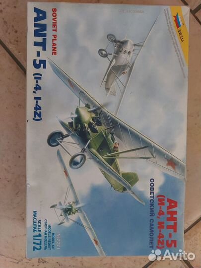 Модель для сборки самолета ант, сборная модель