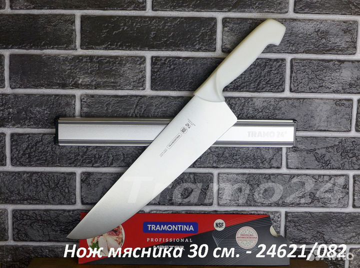 Нож мясника Tramontina - 30 см. - 24621/082