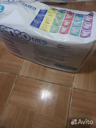 Памперсы для взрослых размер l по 30 штук