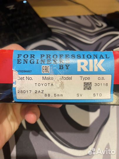 Комплект поршневых колец Toyota 2AZ