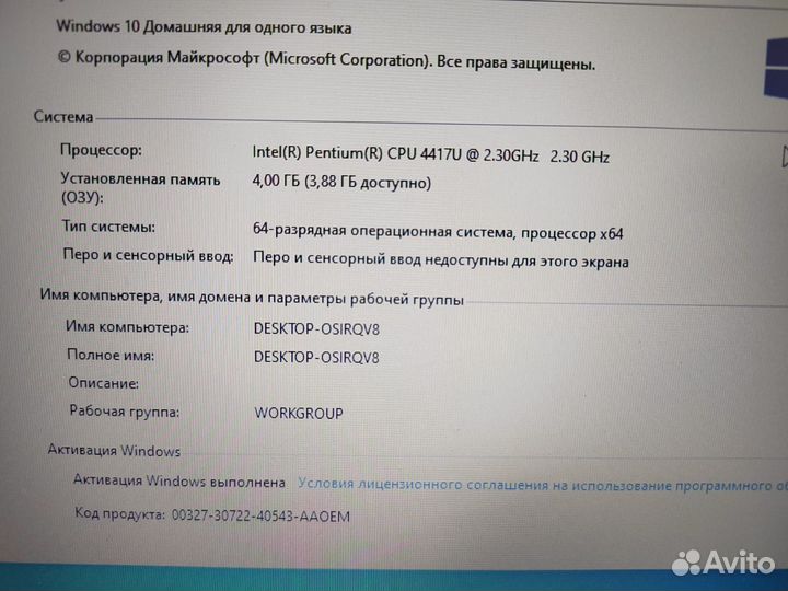 Ноутбук, Acer A315-53-P8FK