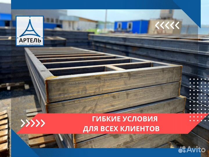 Мелкощитовая опалубка
