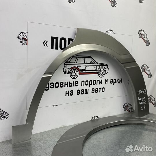 Toyota Mark 2 Wgn 100 арки задних крыльев