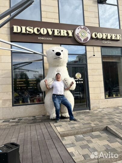 Белый мишка поздравление