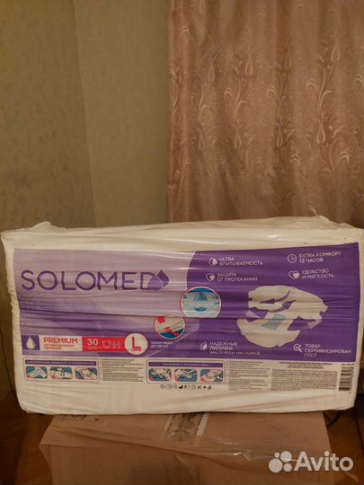 Памперсы для взрослых размер L