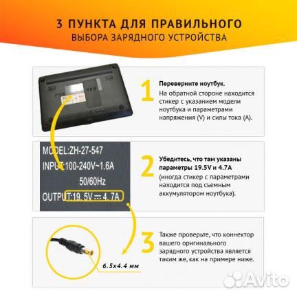 Блок питания Sony VGP-AC19V3