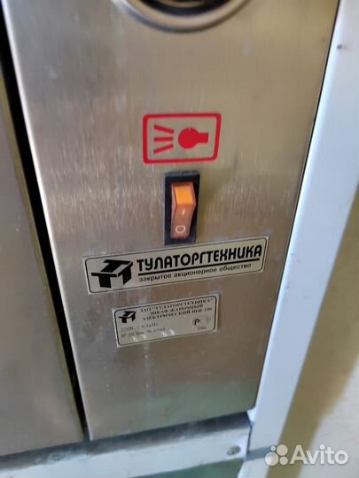 Плита электрическая Тулаторгтехника пэ-0,24М