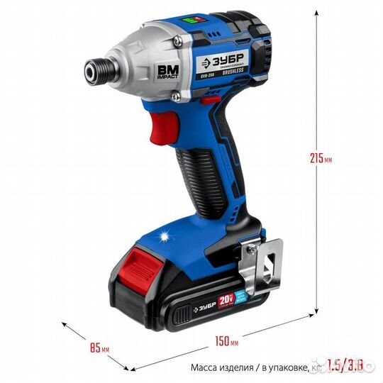 GVB-250-22 зубр 20В бесщеточный винтоверт, 2 АКБ