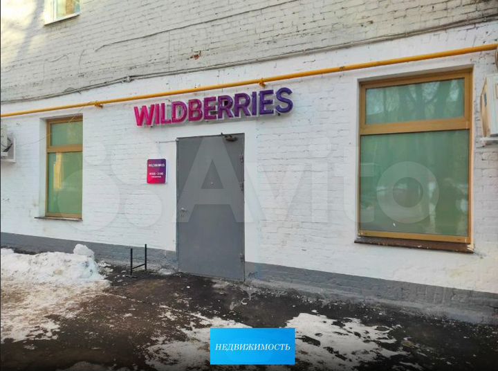 Продажа помещения 80 м² в удачной локации