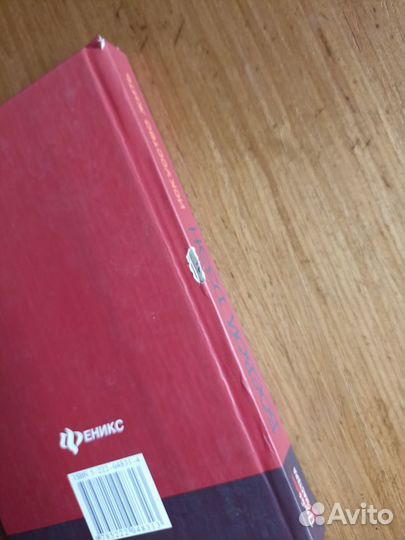 Боевой Дзэн - искусство жить.2004г. о2