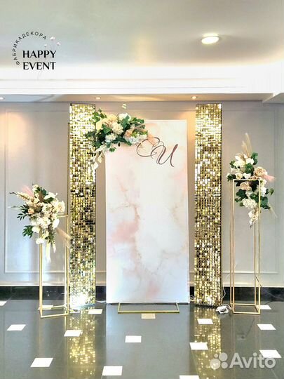 Свадебное оформление зала, президиума, фотозоны