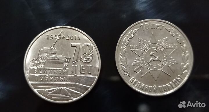 Набор иностранных монет