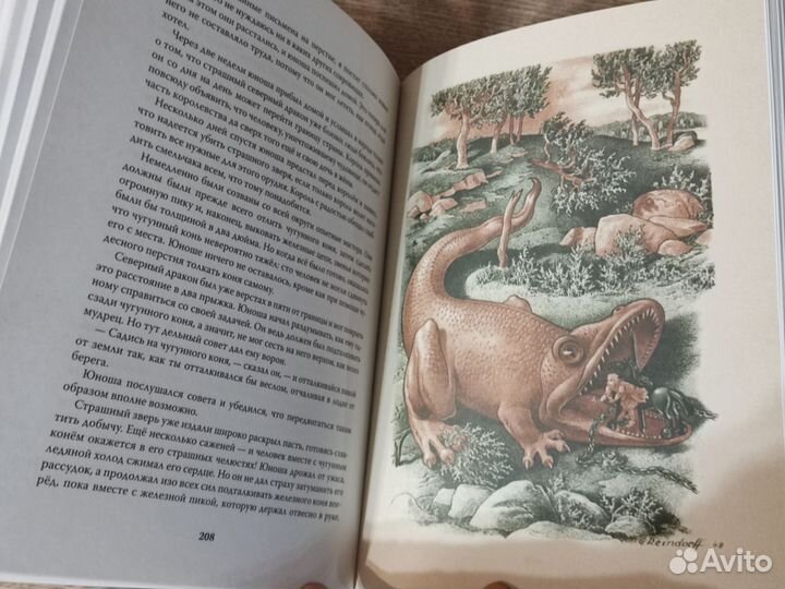 Книги издательства 