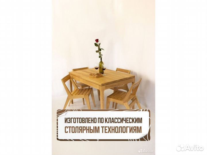 Стол / Стол из массива / Слэб / Рабочий стол