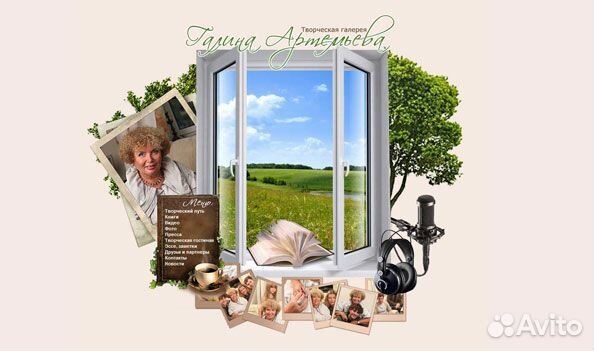 SEO оптимизатор / продвижение сайтов