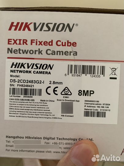 Ip камера Hikvision 8мп