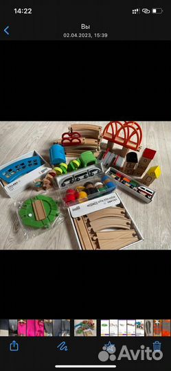 Деревянная железная дорога IKEA набор