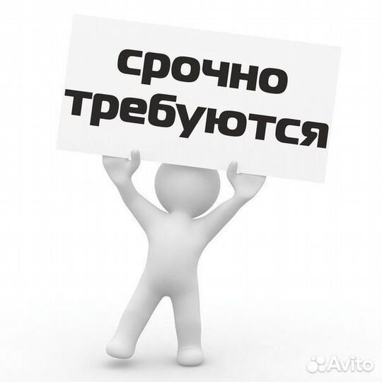 Подсобный рабочий на стройку