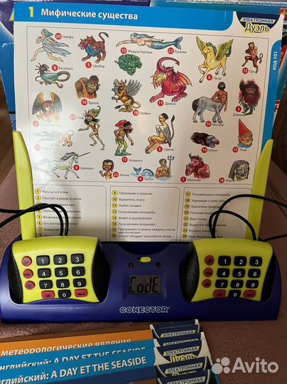 Познавательная игра Электронная дуэль