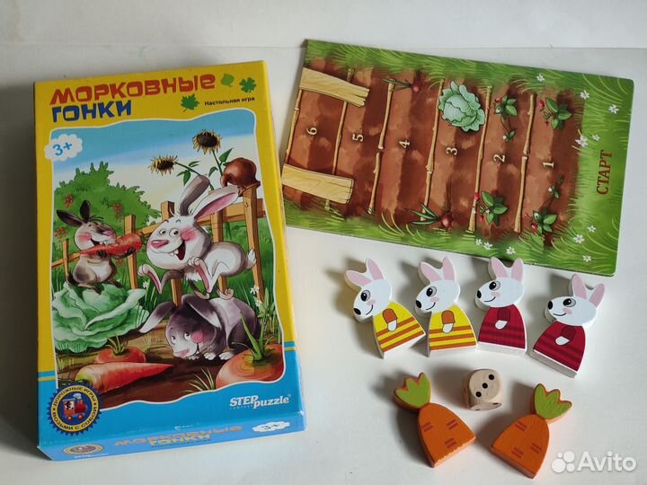 Настольные игры для детей на 2-5 лет ч.1