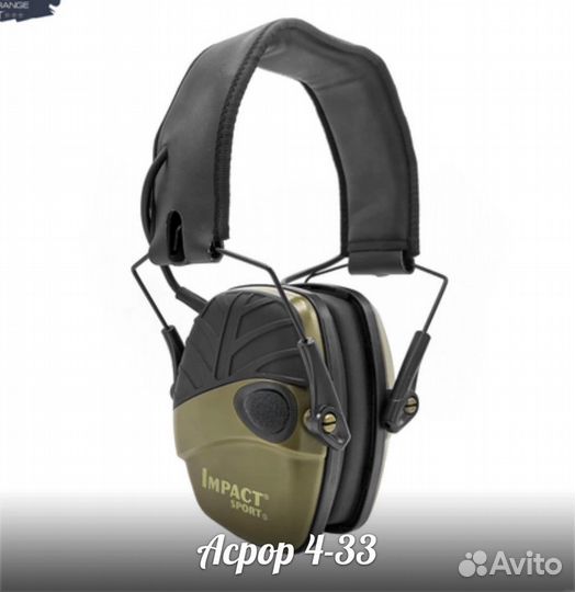 Активные наушники impact sport