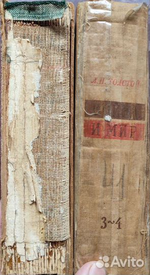 Л.Н.Толстой 