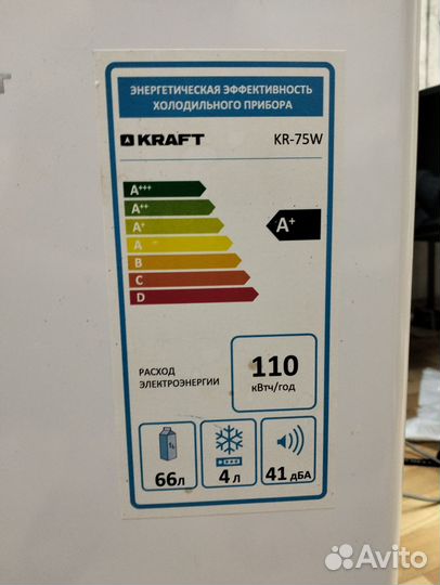 Холодильник маленький kraft