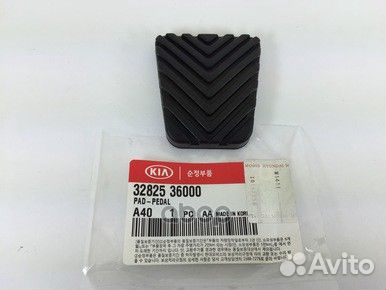 Накладка на педаль тормозасцепления grand stare