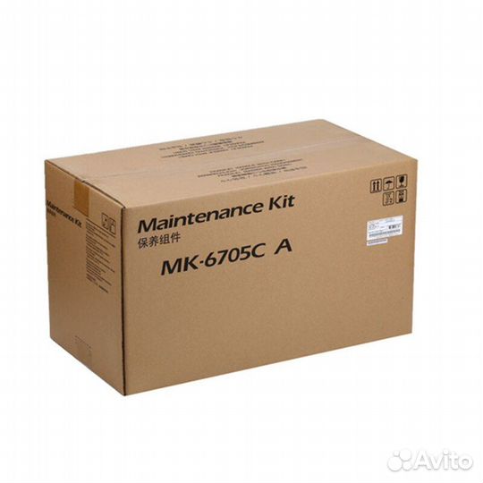 MK-6705C сервисный комплект для Kyocera