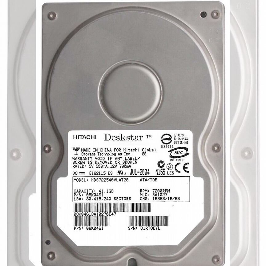 [HDS722540VLAT20] Жесткий Диск Hitachi 41,1gb Ide Hds722540vlat20