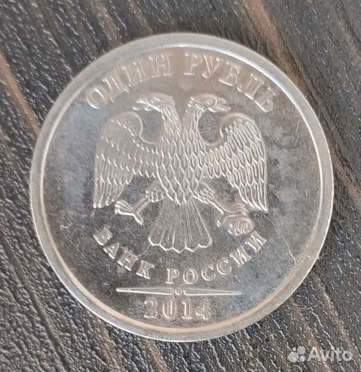 Монета редкая коллекционная