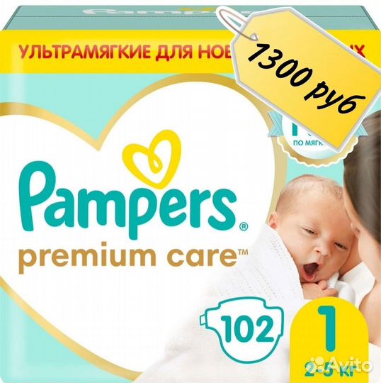 Подгузники pampers premium care 1, 102 шт