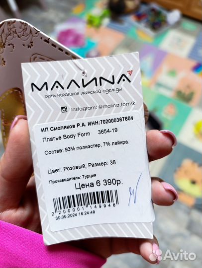 Платье вечернее 44