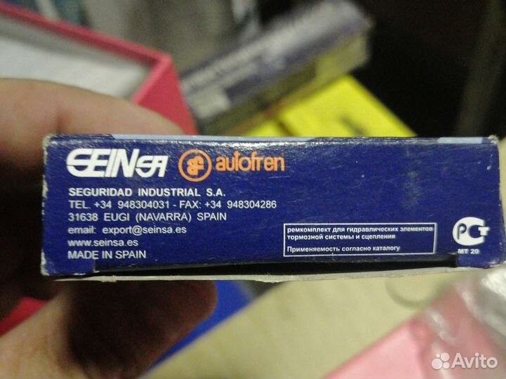 Ремкомплект задних супортов на Volvo 740