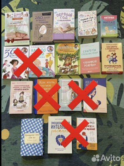 Книги про воспитание детей