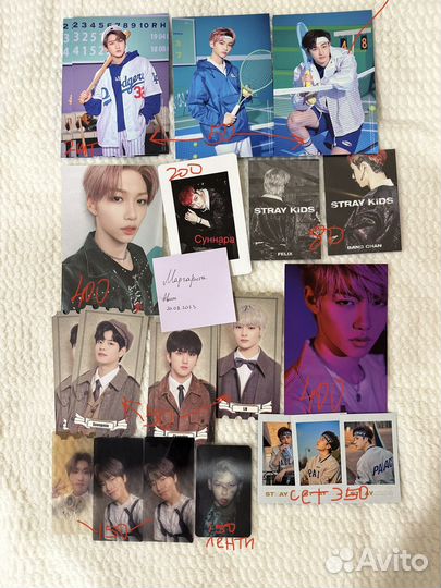 Карты stray kids