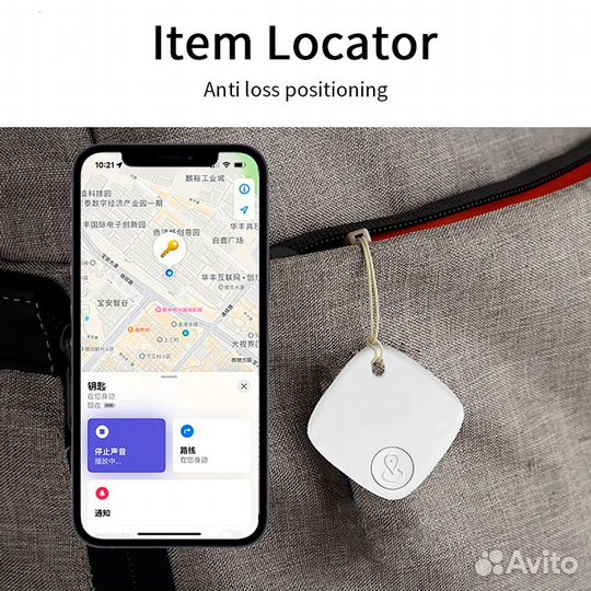 Трекер гео-метка Sualio Tag (белый), аналог AirTag