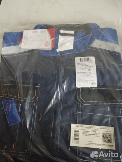 Костюм мужской рабочий летний спецодежда 54 56