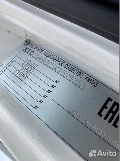 КАМАЗ 5490, 2019