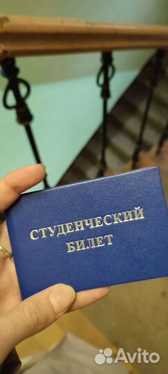 Репетитор по биологии